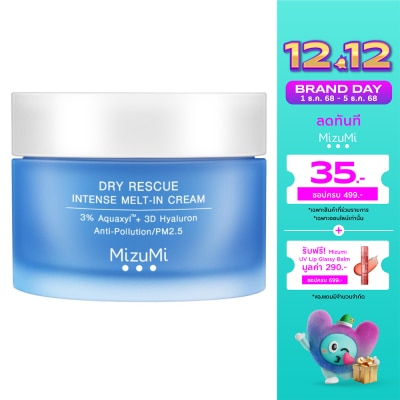 Mizumi MizuMi Dry Rescue Intense Melt-In Cream 45ml