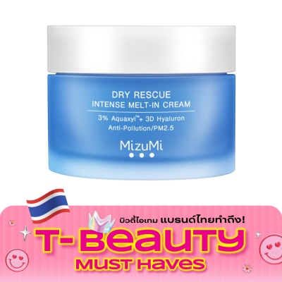 Mizumi Mizumi Dry Rescue Intense Melt in Cream มิซึมิ ดราย เรสคิว สีฟ้า มอยเจอร์ไรเซอร์ อินเ image