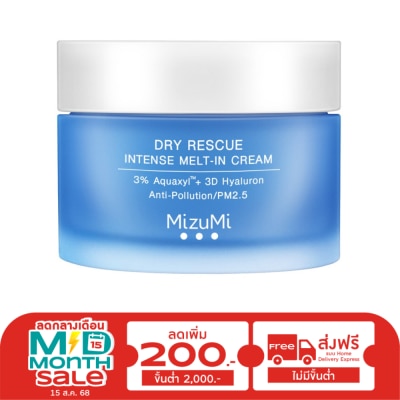 Mizumi MizuMi Dry Rescue Intense Melt-In Cream 45ml