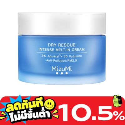 Mizumi Mizumi Dry Rescue Intense Melt in Cream มิซึมิ ดราย เรสคิว สีฟ้า มอยเจอร์ไรเซอร์ อินเ image
