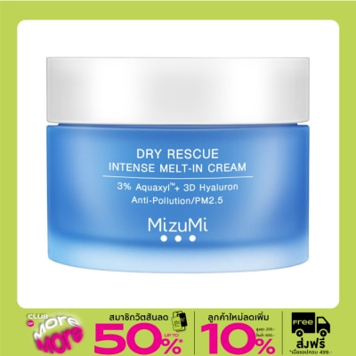 Mizumi MizuMi Dry Rescue Intense Melt-In Cream 45ml