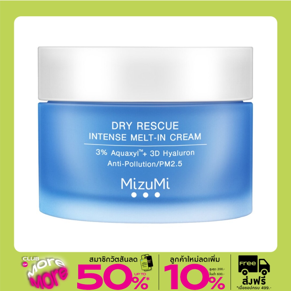 MizuMi Dry Rescue Intense Melt-In Cream 45ml