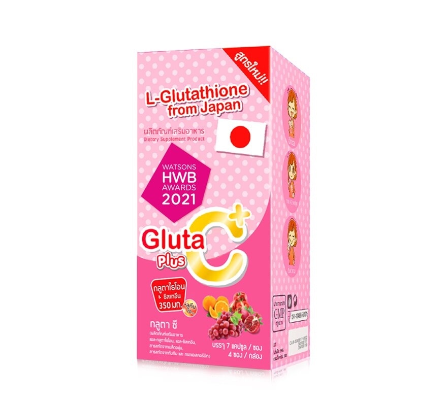 ผลิตภัณฑ์เสริมอาหารคอลลี่กลูต้าซีพลัส Colly Gluta C Plus 4 ซอง x 7 แคปซูล