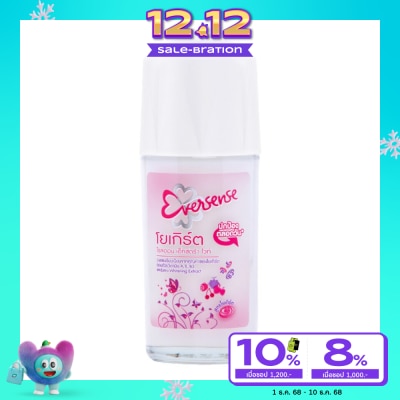 Eversense เอเวอร์เซ้นส์ โยเกิร์ต โรลออน เอ็กซ์ตร้า ไวท์ 45 มล.