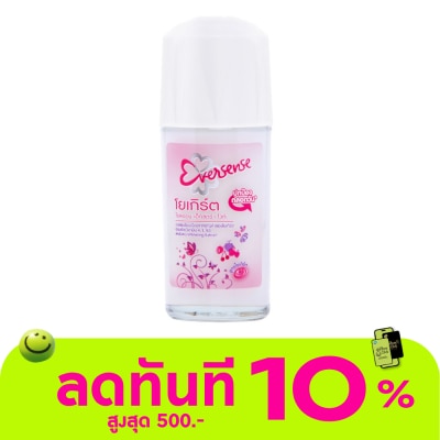Eversense Eversense Yoghurt Roll on Extra White 45 Ml. image