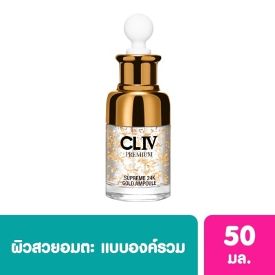 CLIV - ซีแอลโฟร์ สุพรีม ทเวนทีโฟร์เค โกลด์ แอมพูล 50มล. image
