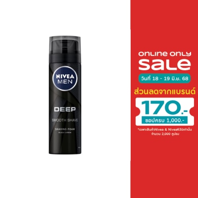Nivea Nivea Men Deep Shaving Foam 200 Ml. ผู้ชาย โฟมโกนหนวด