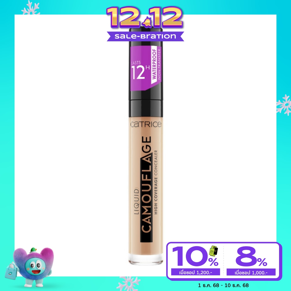 Catrice Camouflage Coverage Concealer 5ml. 015