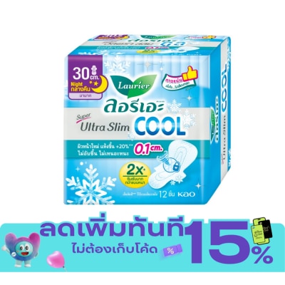 Laurier ลอรีเอะ ผ้าอนามัย ซูเปอร์ อัลตร้า สลิม คูล 30 ซม. 12 ชิ้น image