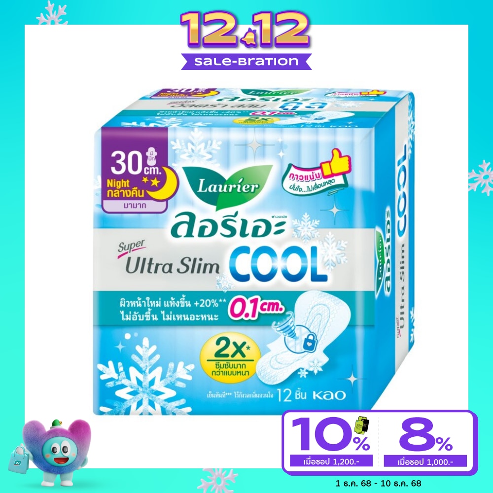 Laurier Super Ultra Slim Cool 30 cm. 12's