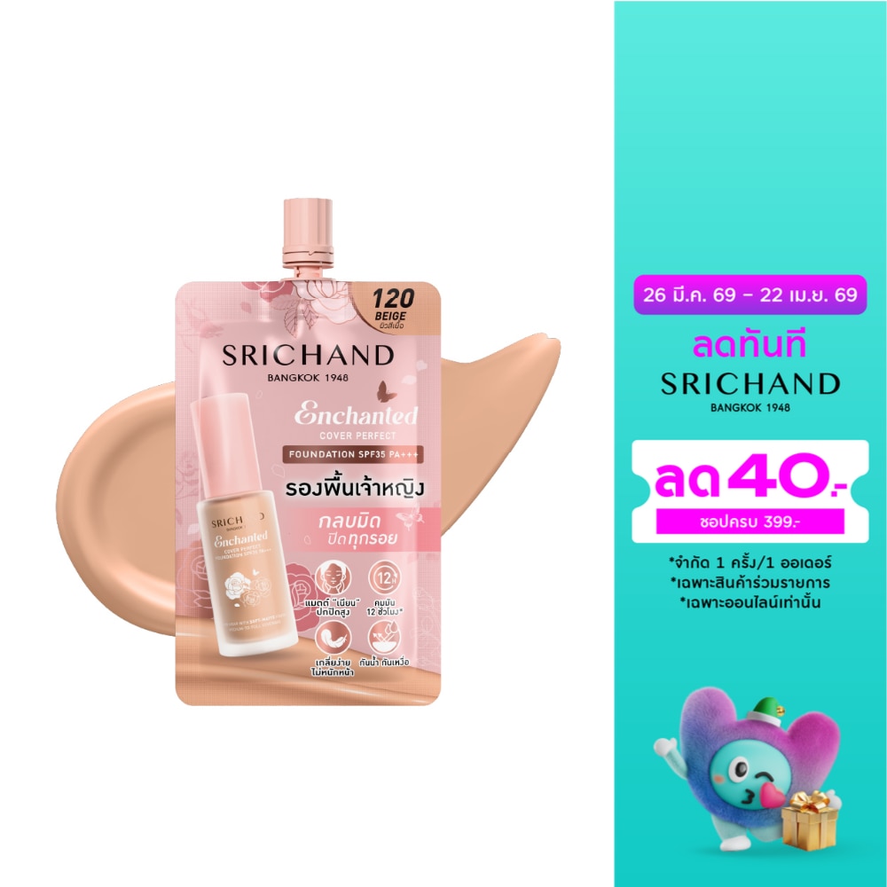 WTCTH-285845-front-NEl56veU-zoom