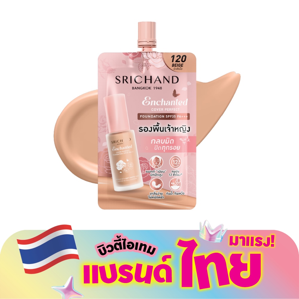 WTCTH-285845-front-eLp7CVa3-zoom