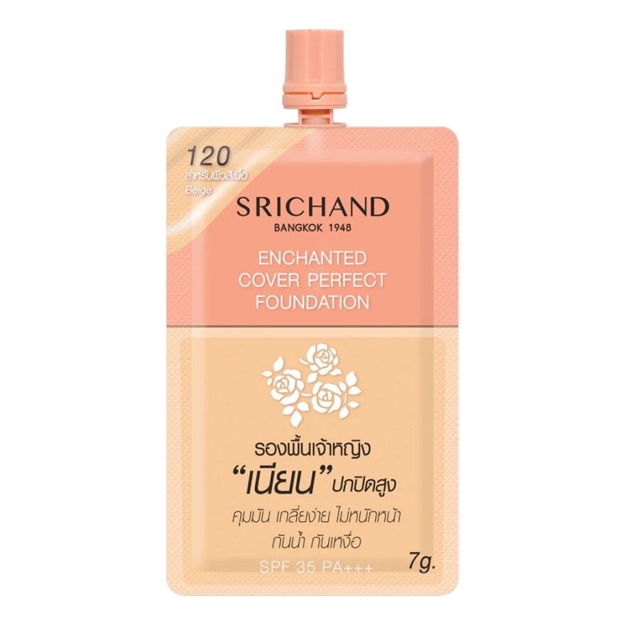 Srichand Srichand Enchanted Foundation7g#120