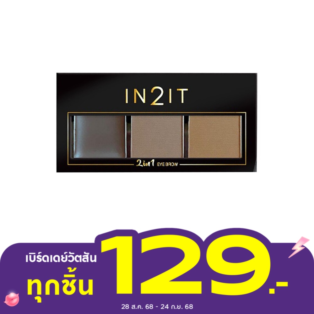 In 2 It In2It 2 In 1 Eye Brow 2.5G. 01 Brown