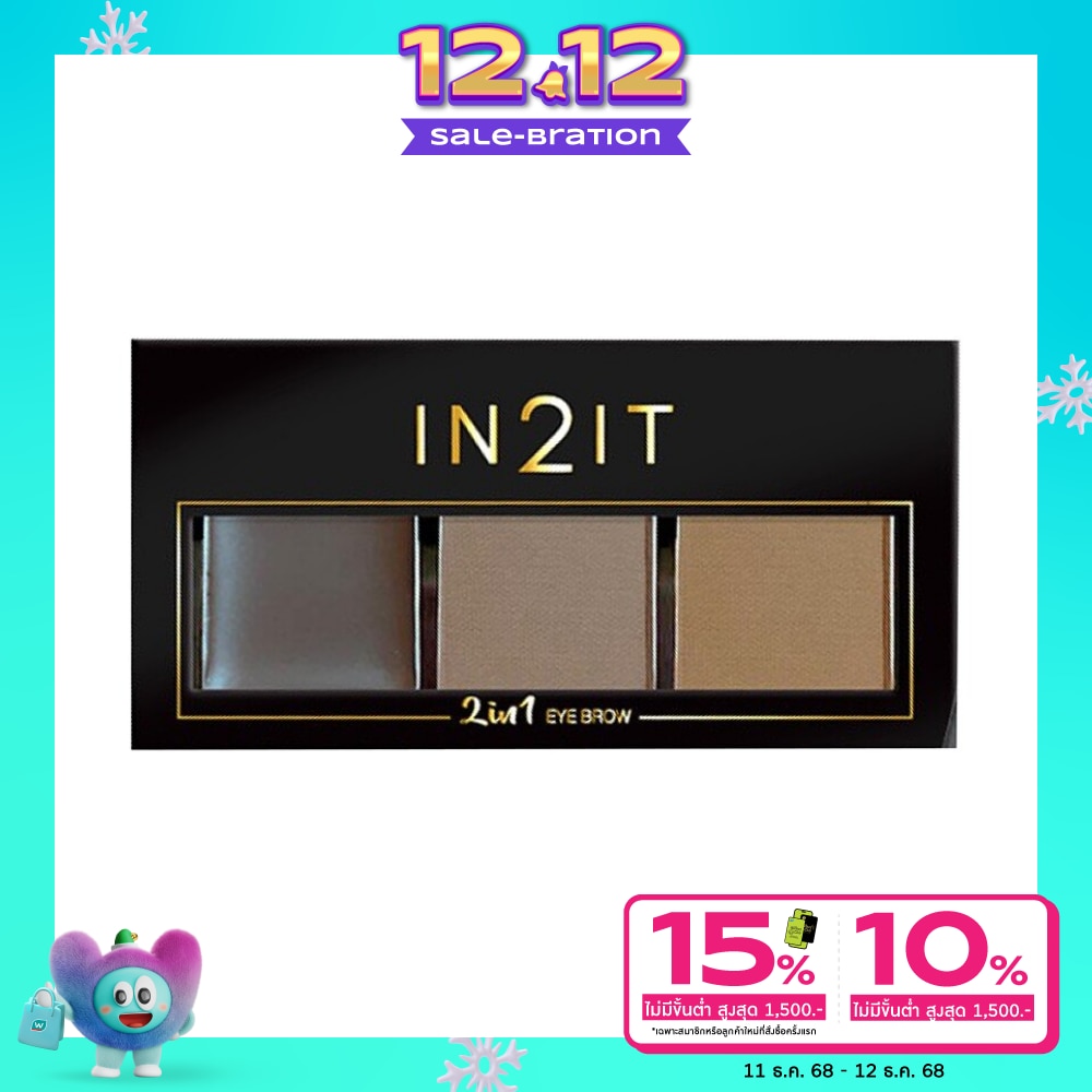 In2It 2 In 1 Eye Brow 2.5G. 01 Brown