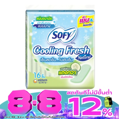 Sofy - Sofy Cooling Fresh Natural Silm Scented 16 Pcs. image