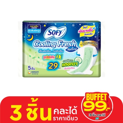 Sofy โซฟี คูลลิ่ง เฟรช เนเชอรัล กลางคืน ซูเปอร์สลิม0.1 มีปีก 29 ซม. 5 ชิ้น