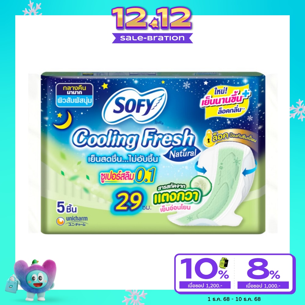 Sofy Cooling Fresh Natural Night Superslim 0.1 Wing 29 cm. 5 Pcs.