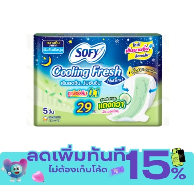 Sofy โซฟี คูลลิ่ง เฟรช เนเชอรัล กลางคืน ซูเปอร์สลิม0.1 มีปีก 29 ซม. 5 ชิ้น image