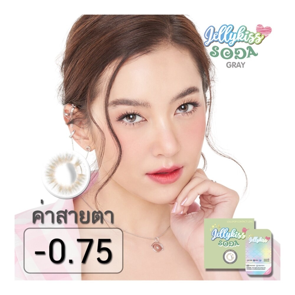 Jelly Kiss Soda Gray Contact Lens Monthly Power -0.75 (2 pieces)