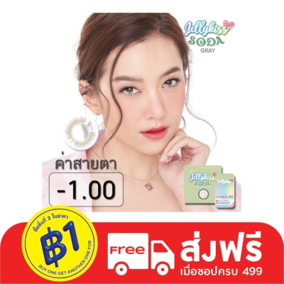Jelly Kiss เจลลี่คิส โซดา เกร์ย ชนิดรายเดือน ค่าสายตา -1.00 (บรรจุ 2ชิ้นต่อกล่อง)