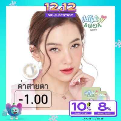Jelly Kiss เจลลี่คิส โซดา เกร์ย ชนิดรายเดือน ค่าสายตา -1.00 (บรรจุ 2ชิ้นต่อกล่อง)