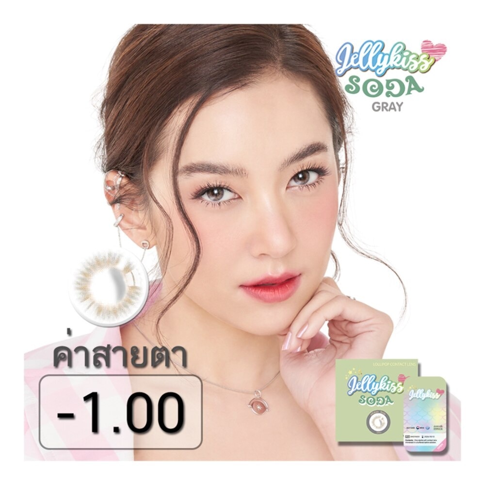 Jelly Kiss Soda Gray Contact Lens Monthly Power -1.00 (2 pieces)