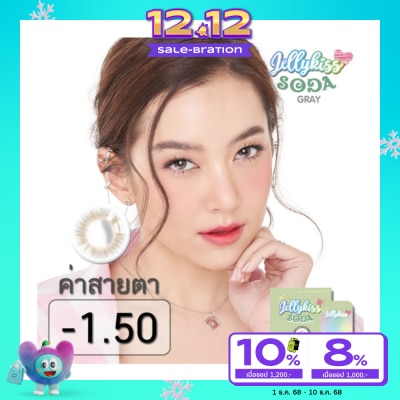 Jelly Kiss เจลลี่คิส โซดา เกร์ย ชนิดรายเดือน ค่าสายตา-1.50 (บรรจุ 2ชิ้นต่อกล่อง)