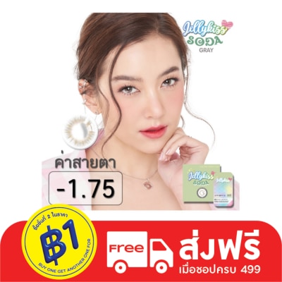 Jelly Kiss เจลลี่คิส โซดา เกร์ย ชนิดรายเดือน ค่าสายตา -1.75 (บรรจุ 2ชิ้นต่อกล่อง)