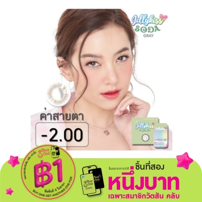 Jelly Kiss Jelly Kiss Soda Gray Contact Lens Monthly Power -2.00 (2 pieces)