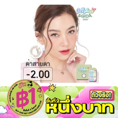 Jelly Kiss - เจลลี่คิส โซดา เกร์ย ชนิดรายเดือน ค่าสายตา -2.00 (บรรจุ 2ชิ้นต่อกล่อง) image