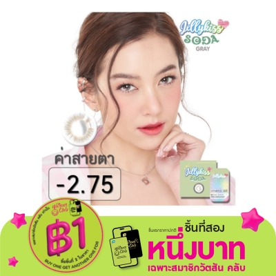 Jelly Kiss Jelly Kiss Soda Gray Contact Lens Monthly Power  -2.75 (2 pieces)