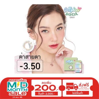 Jelly Kiss เจลลี่คิส โซดา เกร์ย ชนิดรายเดือน ค่าสายตา  -3.50 (บรรจุ 2ชิ้นต่อกล่อง)