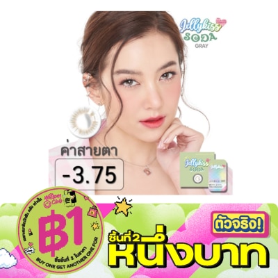 Jelly Kiss - Jelly Kiss Soda Gray Contact Lens Monthly Power -3.75 (2 pieces) image