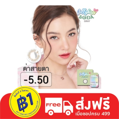 Jelly Kiss เจลลี่คิส โซดา เกร์ย ชนิดรายเดือน ค่าสายตา  -5.50 (บรรจุ 2ชิ้นต่อกล่อง)