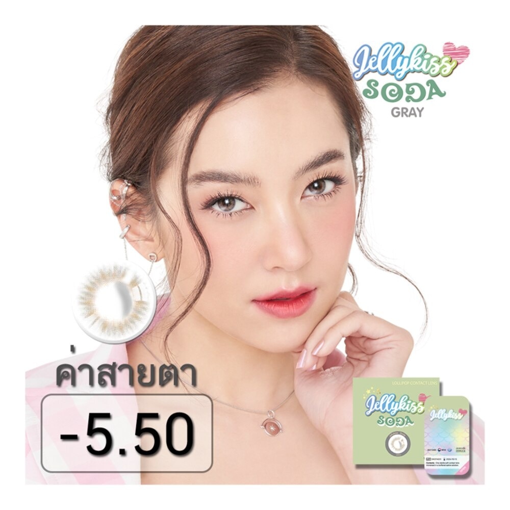 Jelly Kiss Soda Gray Contact Lens Monthly Power  -5.50 (2 pieces)