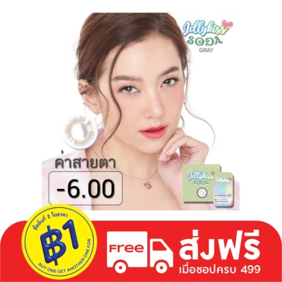 Jelly Kiss เจลลี่คิส โซดา เกร์ย ชนิดรายเดือน ค่าสายตา  -6.00 (บรรจุ 2ชิ้นต่อกล่อง)