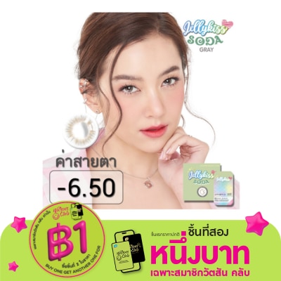 Jelly Kiss เจลลี่คิส โซดา เกร์ย ชนิดรายเดือน ค่าสายตา -6.50 (บรรจุ 2ชิ้นต่อกล่อง)