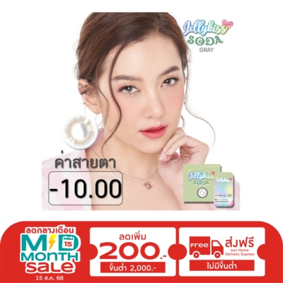 Jelly Kiss เจลลี่คิส โซดา เกร์ย ชนิดรายเดือน ค่าสายตา  -10.00 (บรรจุ 2ชิ้นต่อกล่อง)