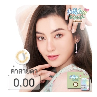 Jelly Kiss เจลลี่คิส โซดา บราวน์ ชนิดรายเดือน ค่าสายตา 0.00 (บรรจุ 2ชิ้นต่อกล่อง)