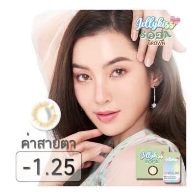 Jelly Kiss เจลลี่คิส โซดา บราวน์ ชนิดรายเดือน ค่าสายตา -1.25 (บรรจุ 2ชิ้นต่อกล่อง)