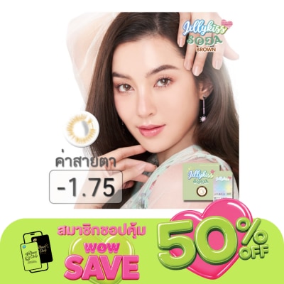 Jelly Kiss - Jelly Kiss Soda Brown Contact Lens Monthly Power -1.75 (2 pieces)