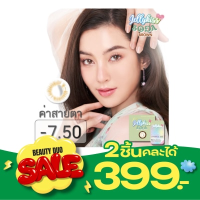 Jelly Kiss เจลลี่คิส โซดา บราวน์ ชนิดรายเดือน ค่าสายตา 7.50 (บรรจุ 2ชิ้นต่อกล่อง) image