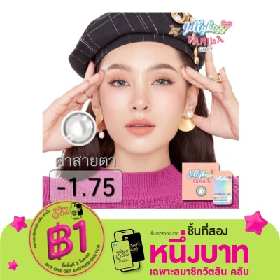 Jelly Kiss เจลลี่คิส วนิลา เกร์ย ชนิดรายเดือน ค่าสายตา -1.75 (บรรจุ 2ชิ้นต่อกล่อง)