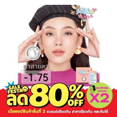 Jelly Kiss เจลลี่คิส วนิลา เกร์ย ชนิดรายเดือน ค่าสายตา 1.75 (บรรจุ 2ชิ้นต่อกล่อง) image