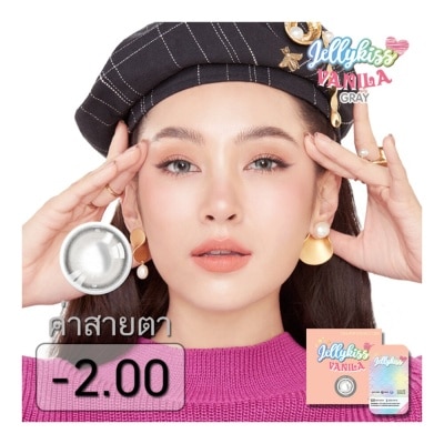 Jelly Kiss เจลลี่คิส วนิลา เกร์ย ชนิดรายเดือน ค่าสายตา -2.00 (บรรจุ 2ชิ้นต่อกล่อง)