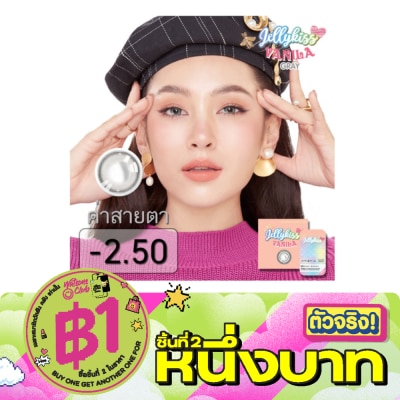 Jelly Kiss - เจลลี่คิส วนิลา เกร์ย ชนิดรายเดือน ค่าสายตา -2.50 (บรรจุ 2ชิ้นต่อกล่อง) image