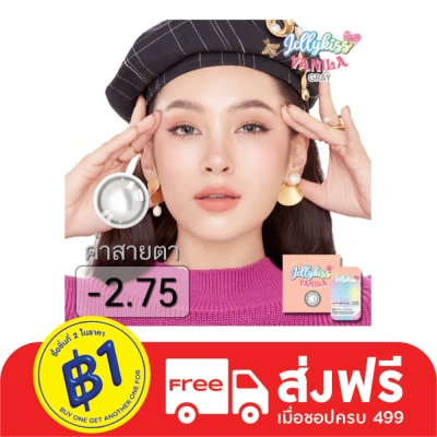 Jelly Kiss เจลลี่คิส วนิลา เกร์ย ชนิดรายเดือน ค่าสายตา -2.75 (บรรจุ 2ชิ้นต่อกล่อง)