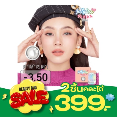 Jelly Kiss เจลลี่คิส วนิลา เกร์ย ชนิดรายเดือน ค่าสายตา 3.50 (บรรจุ 2ชิ้นต่อกล่อง) image