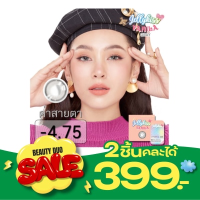 Jelly Kiss Jelly Kiss Vanila Gray Contact Lens Monthly Power 4.75 (2 pieces) image